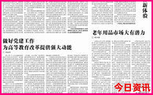 359777.com开奖结果查询