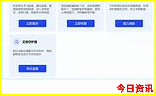 管家婆领取入口期期下载四肖获取四码中特-王中王493333特马王中王