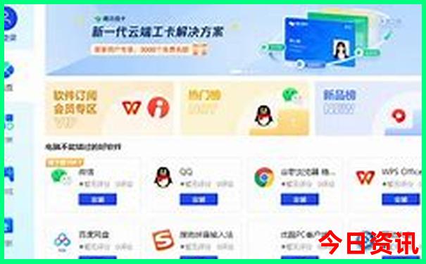 管家婆领取入口期期下载四肖获取四码中特-新澳门今晚开奖结果开奖记录
