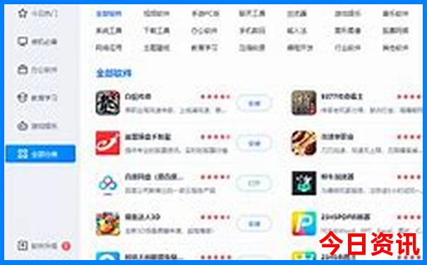 管家婆领取入口期期下载四肖获取四码中特-新澳门彩天天正版免费