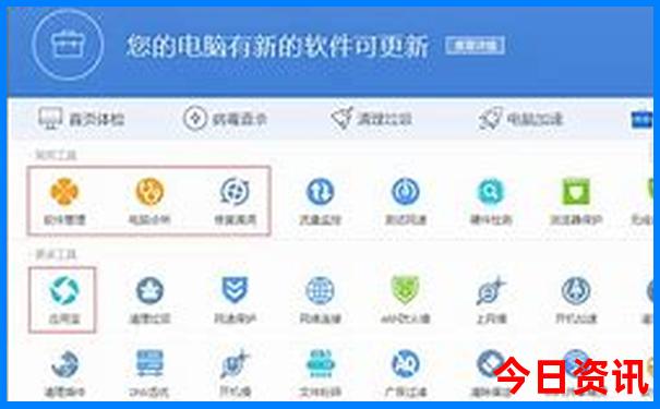 管家婆领取入口期期下载四肖获取四码中特-澳门管家婆100%精准